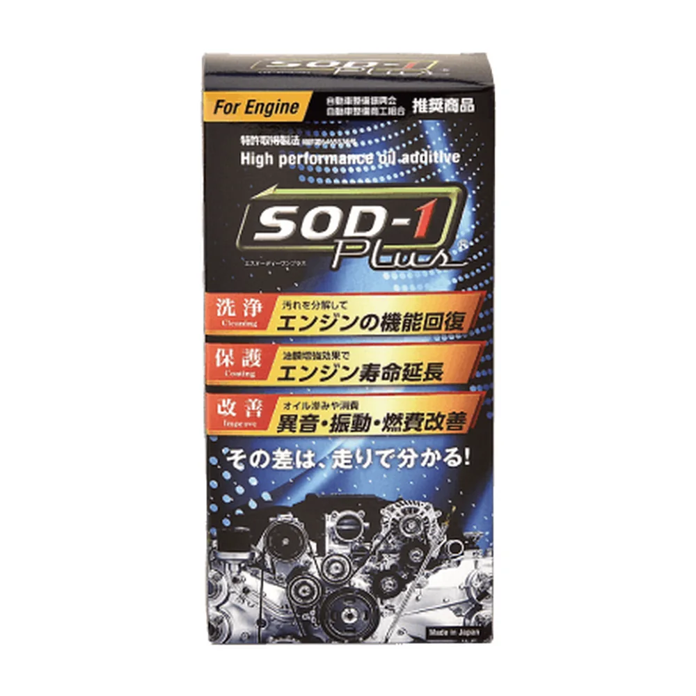 Эстеровая присадка SOD-1 Plus For Engine