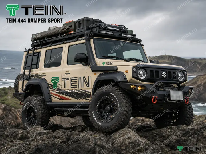 Лифт-комплект TEIN 4x4 DAMPER SPORT для Jimny Nomade JC74W